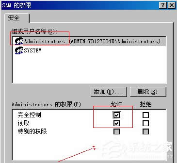 WinXPϵ�y��΄h��Guest�Ñ���