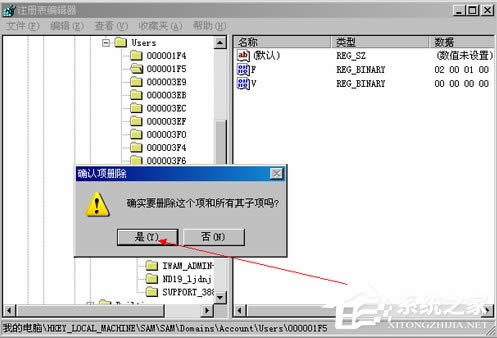 WinXPϵ�y��΄h��Guest�Ñ���