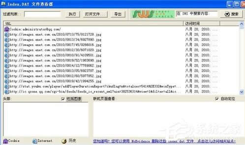 WinXPϵ�y(t��ng)��ô���_DAT��ʽ�ļ���