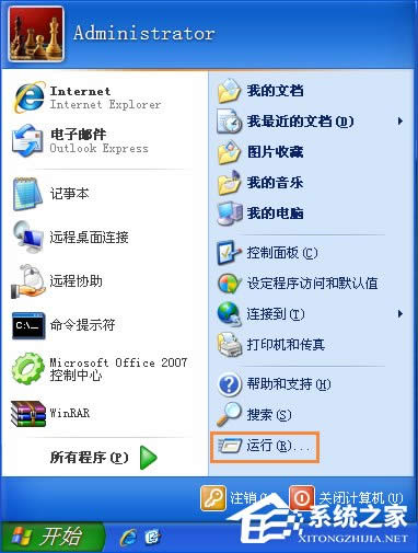XP��ʾ��QQprotect.exe�ļ��p�ģ�Ո�\��Chkdsk����ô�k��