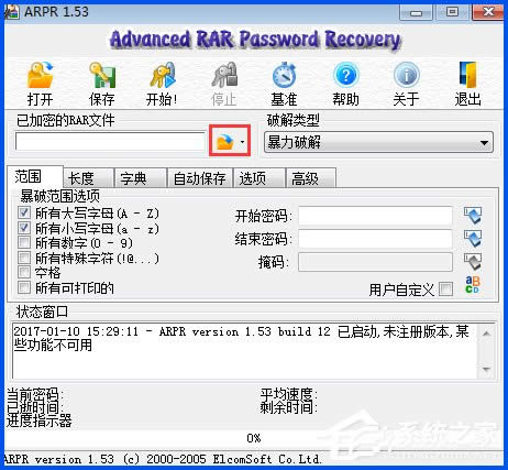 WinXPϵ�y������ƽ�rar�ܴa��