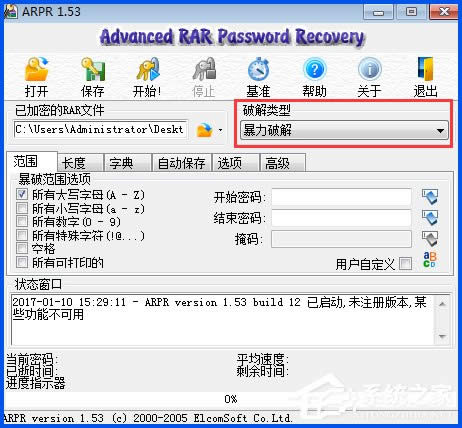 WinXPϵ�y������ƽ�rar�ܴa��