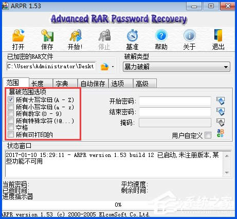 WinXPϵ�y������ƽ�rar�ܴa��