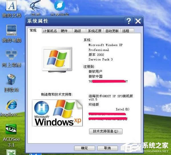 WindowsXPϵ�y���ҵ���X�����Դ��_��ô�k��
