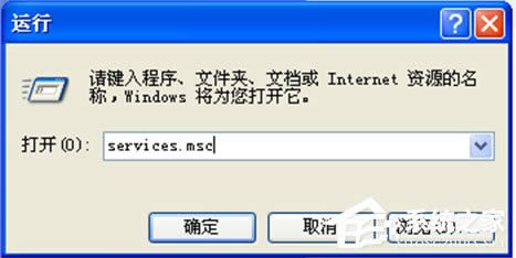 WindowsXP系統(tǒng)LOL服務(wù)器連接異常即將退出怎么解決?