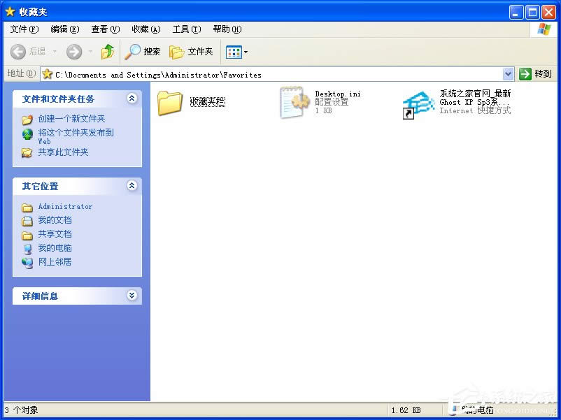 �����XPϵ�y�п����ҵ�IE�ղ؊Aλ����