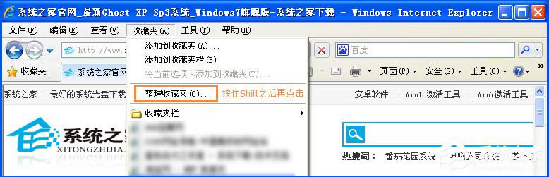 �����XPϵ�y�п����ҵ�IE�ղ؊Aλ�ã�