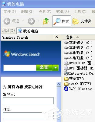 XPϵ�y��΄h��Windows Search��searchindexer.exe�ļ���