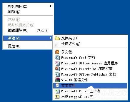 XPϵ�y(t��ng)��������ޏ�(f��)EXE�ļ��P(gu��n)(li��n)����̎����