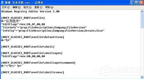 XPϵ�y(t��ng)��������ޏ�(f��)EXE�ļ��P(gu��n)(li��n)����̎����