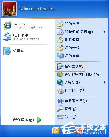 XPϵ�y��ô���ıP����ˣ��޸ıP����ĸ�ķ���