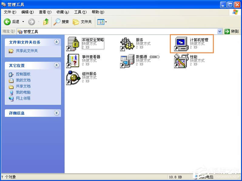 XPϵ�y��ô���ıP����ˣ��޸ıP����ĸ�ķ���