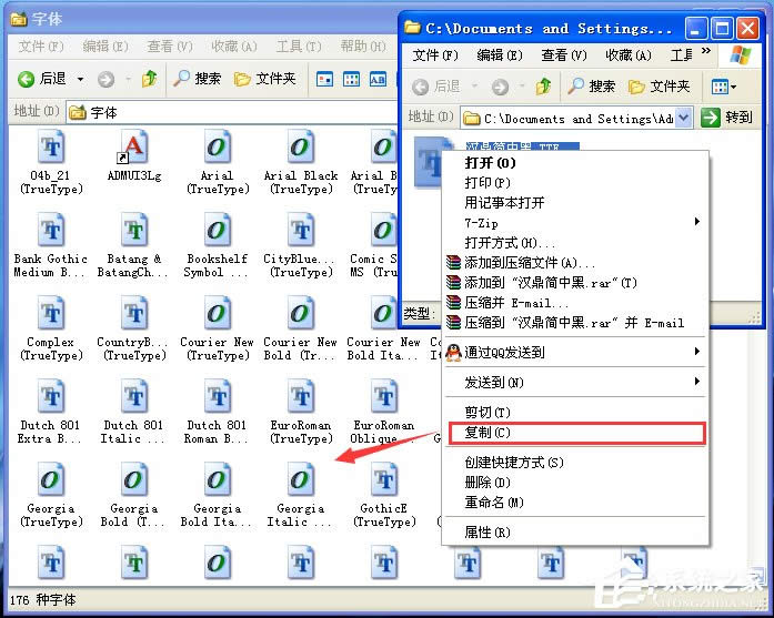 ��X����������w��WinXPϵ�y(t��ng)�����������w�ķ���