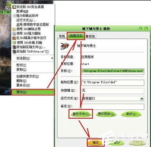 WinXPϵ�yDNF���_��ô�k��