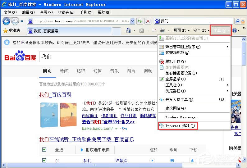 WinXPϵ�y�����������ַ�ڣ�