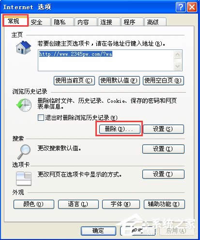 WinXPϵ�y�����������ַ�ڣ�