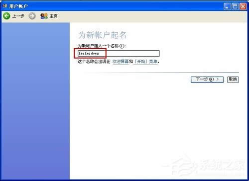 XP系統(tǒng)下電腦打不出字怎么辦?