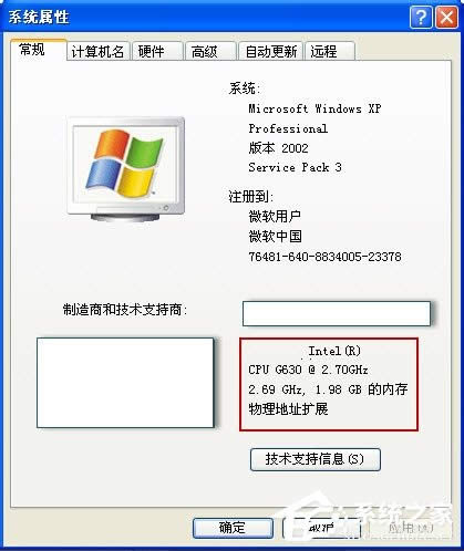 XP��ô����X���úò�����