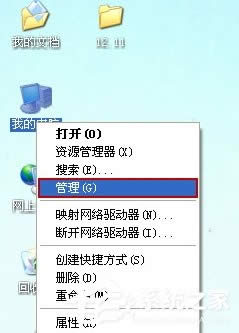 XP��ô����X���úò��ã�