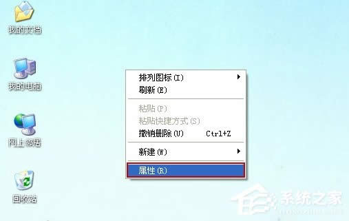 XP��ô����X���úò�����