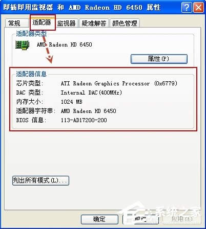 XP��ô����X���úò��ã�