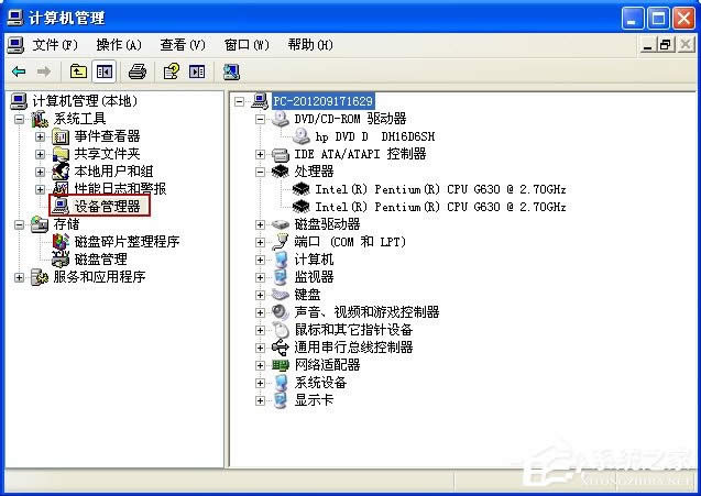 XP��ô����X���úò�����