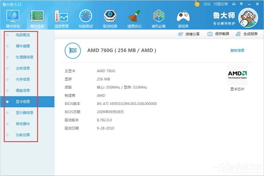 XP��ô����X���úò�����