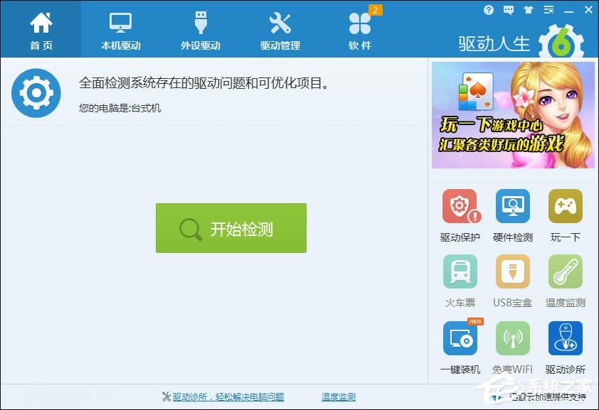 聲卡燒壞了可以使用外置聲卡代替嗎?USB聲卡是怎么安裝的?