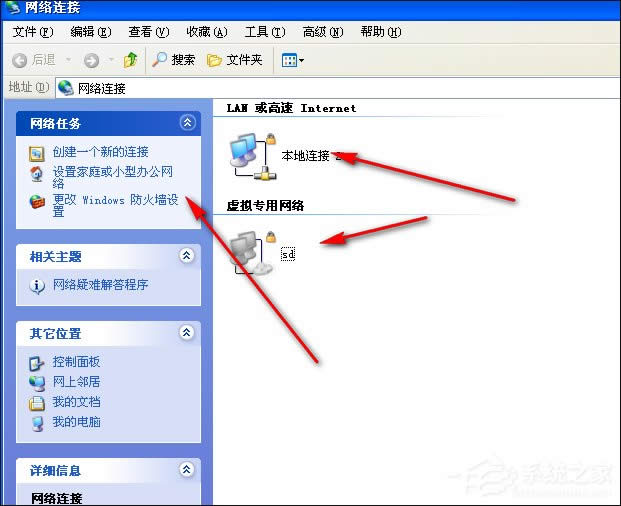XP�W�j�͹����������ģ�XP��ô���_�W�j�͹������ģ�