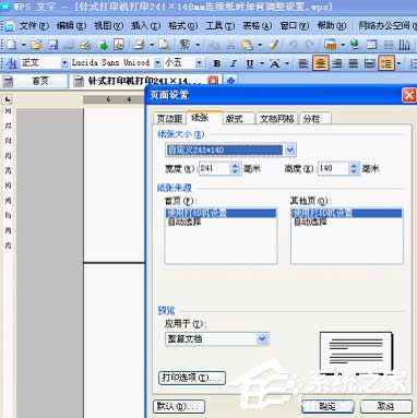 XPϵ�y�ʽ��ӡ�C��ӡ�B�m���r����{���O��