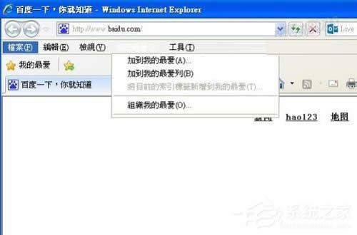 WinXP�ղ؊A��������ν�Q���ޏ��ղ؊A�ķ���