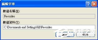 WinXP�ղ؊A��������ν�Q���ޏ��ղ؊A�ķ���
