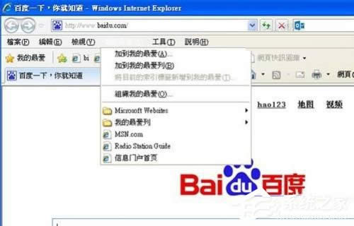 WinXP�ղ؊A��������ν�Q���ޏ��ղ؊A�ķ���