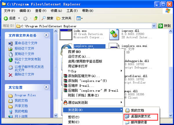 WinXP�����ϵ�IE�D�˲�Ҋ����ô�k