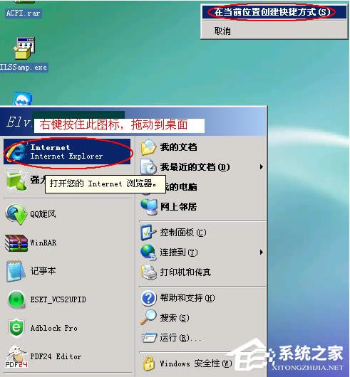 WinXP�����ϵ�IE�D�˲�Ҋ����ô�k