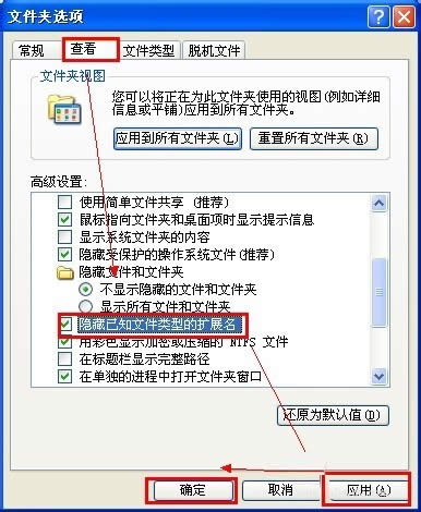 WinXP��Y����ô�ģ��޸��ļ���Y���ķ���