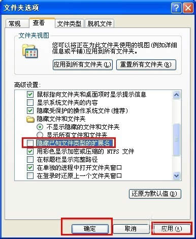 WinXP��Y����ô�ģ��޸��ļ���Y���ķ���