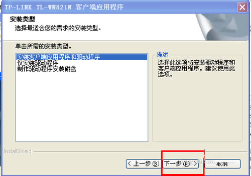 WinXP�_ʽ��X��ô�B�ӟo���W�j�ϾW��