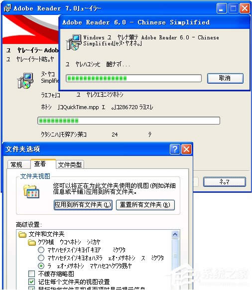 WinXP系統(tǒng)出現(xiàn)亂碼怎么解決?