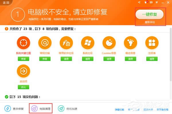 WinXP��X�ܿ�������ν�Q��