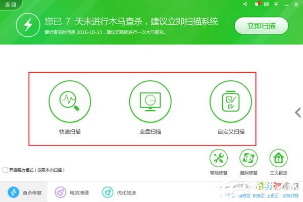 WinXP��X�ܿ�������ν�Q��