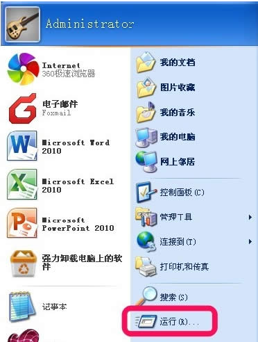 WinXP��X�ܿ�������ν�Q��