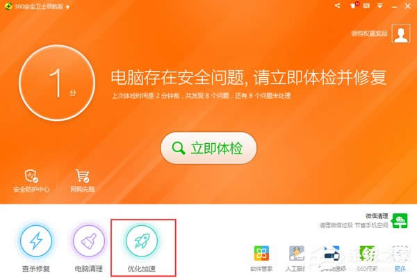 WinXP��X�ܿ�������ν�Q��