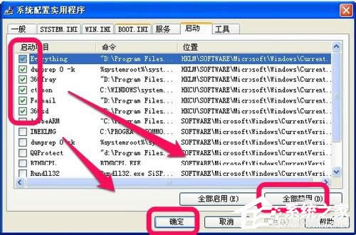 WinXP��X�ܿ�������ν�Q��