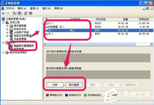 WinXP��X�ܿ�������ν�Q��