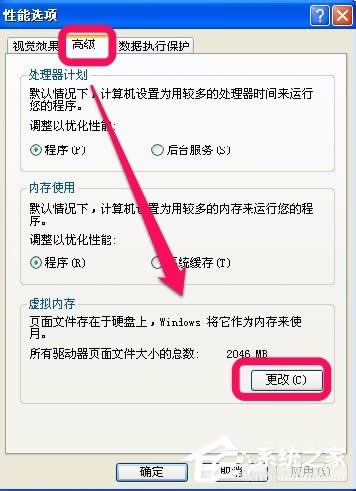 WinXP��X�ܿ�������ν�Q��