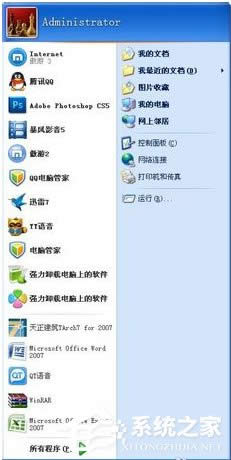 WinXPϵ�y(t��ng)��X�ϵ�Winkey���Ă��I��