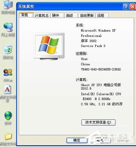 WinXPϵ�y(t��ng)��X�ϵ�Winkey���Ă��I��