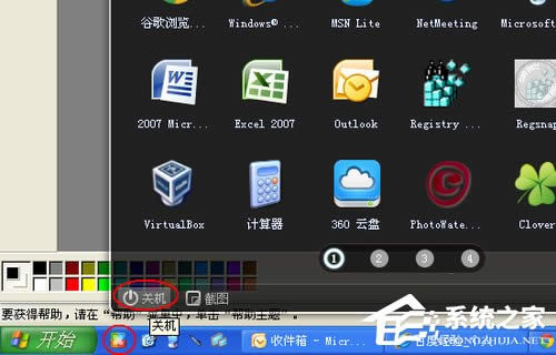 WinXP��X�P�C�P������ν�Q��