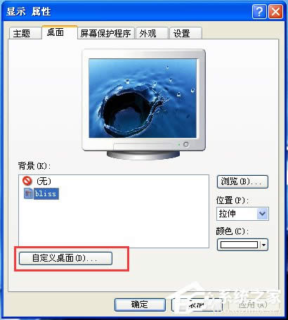 WinXP�����ݷ�ʽ�h������ν�Q��